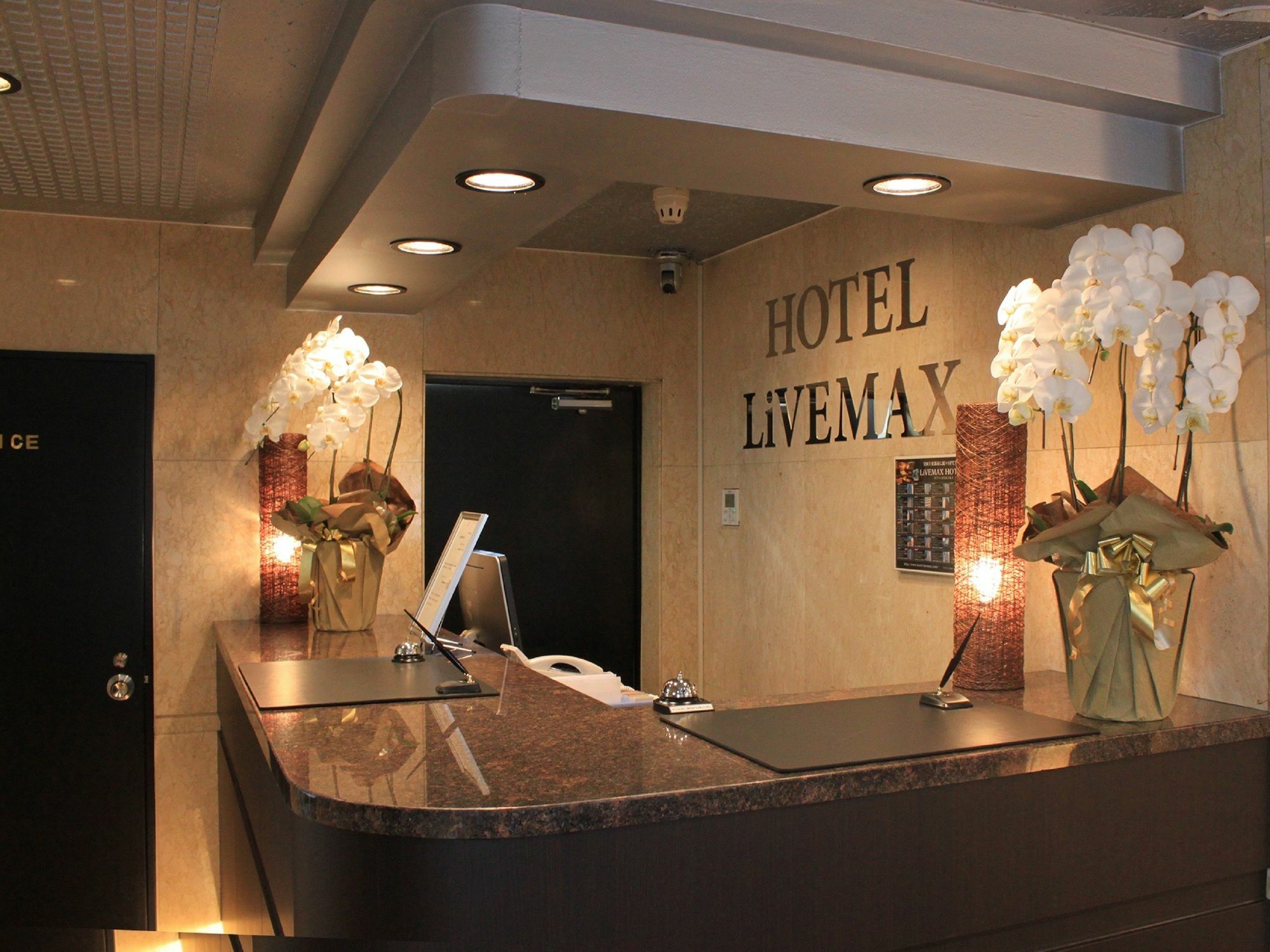 Hotel Livemax Budget Tokyo Hamura Ekimae Екстериор снимка